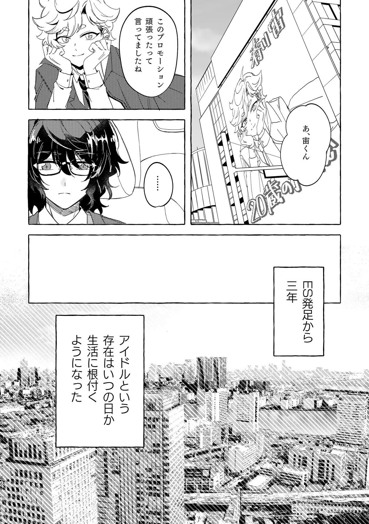 Brillante page 5 full