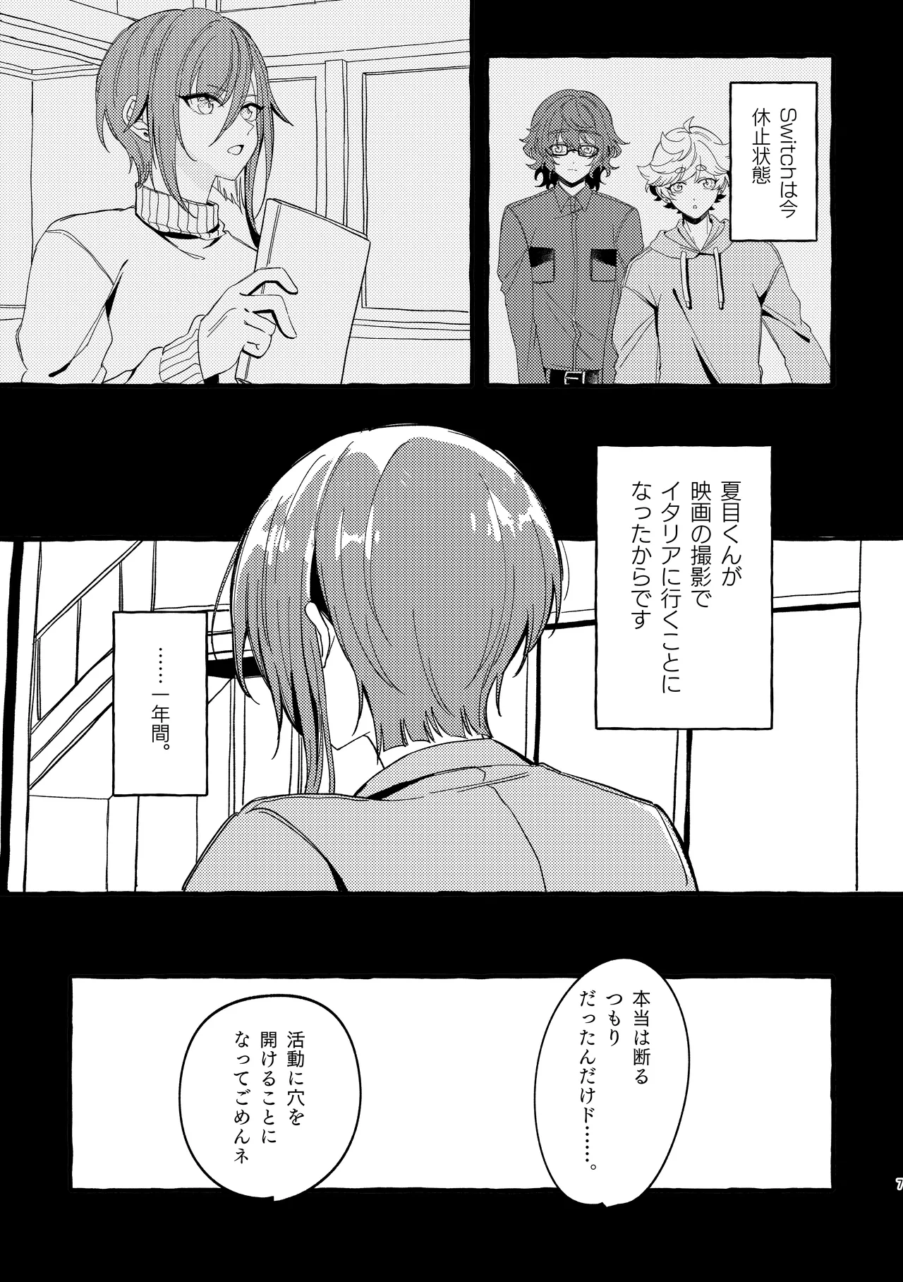 Brillante page 6 full