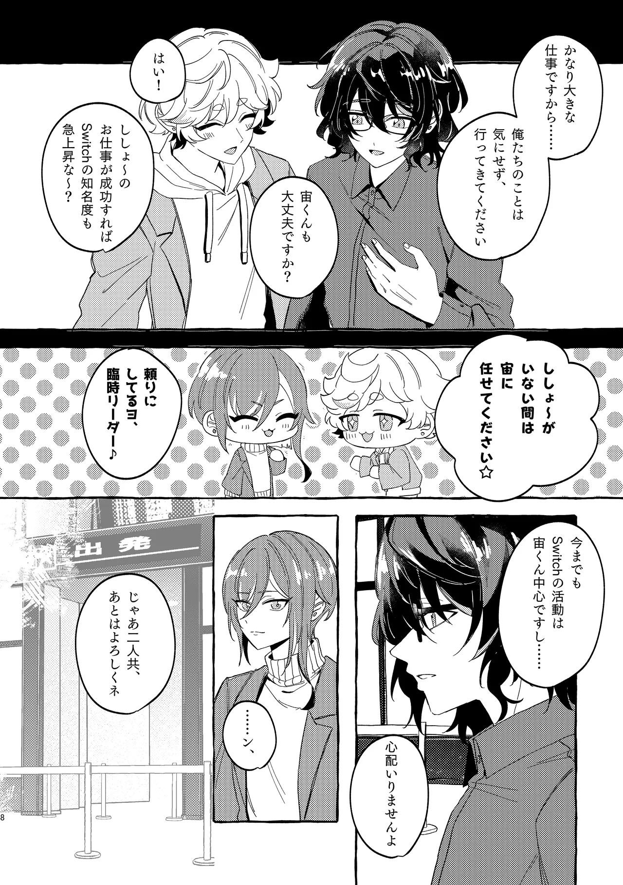 Brillante page 7 full