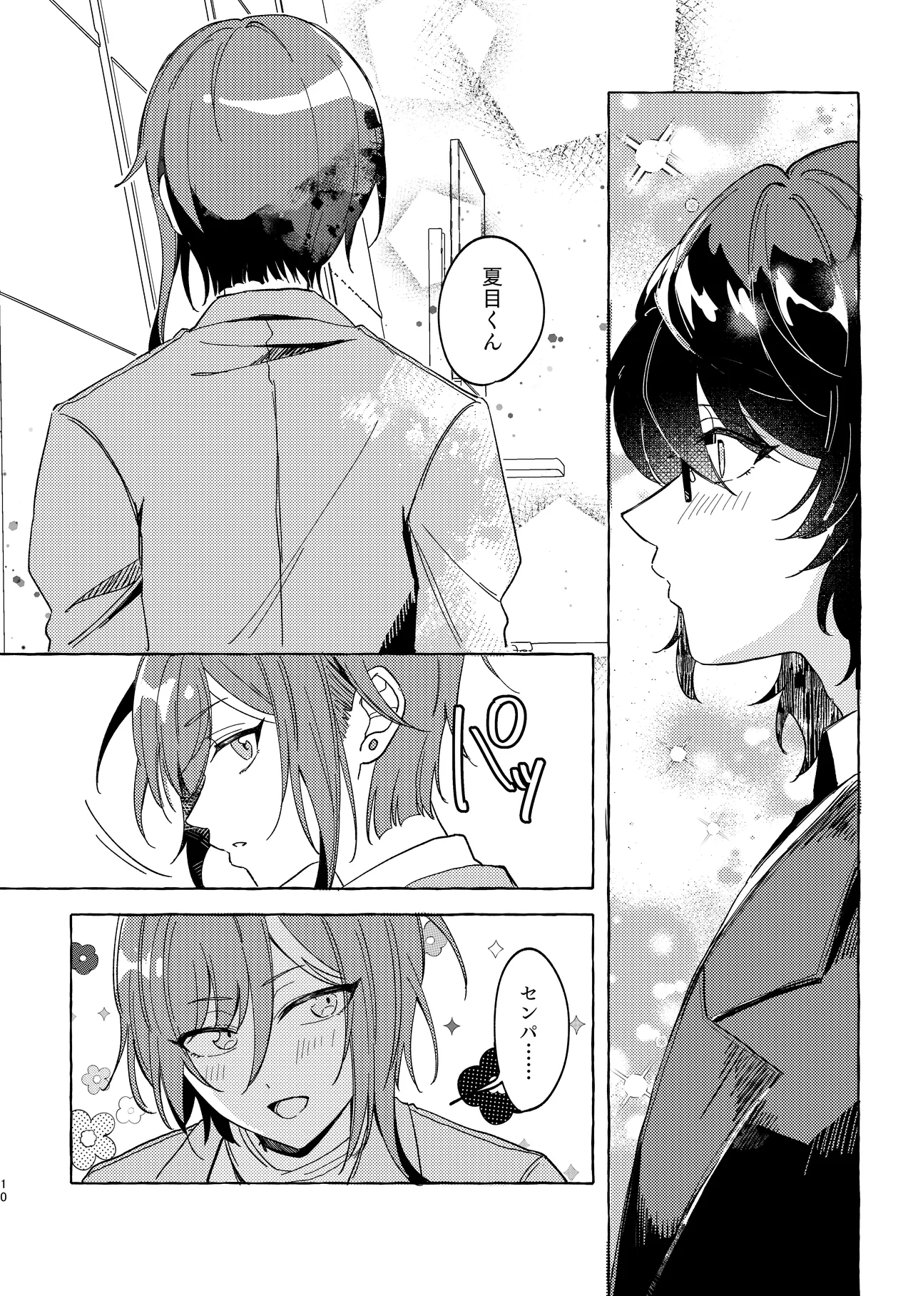 Brillante page 9 full