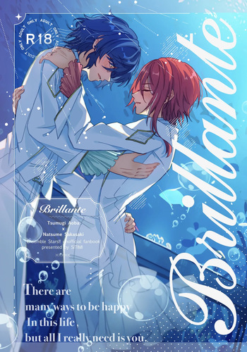 [Nika (sitimi)] Brillante (Ensemble Stars!) [Digital] cover