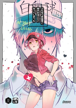 Futanari Sekkekkyuu ni Dakareru Koto ni Natte Shimatta