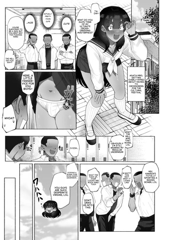 Josou Bouzu Danshi Kenkyuujo (Yuzugaeru)] Kyuuji no Tanoshii Hokentaiiku [Digital] [English] cover