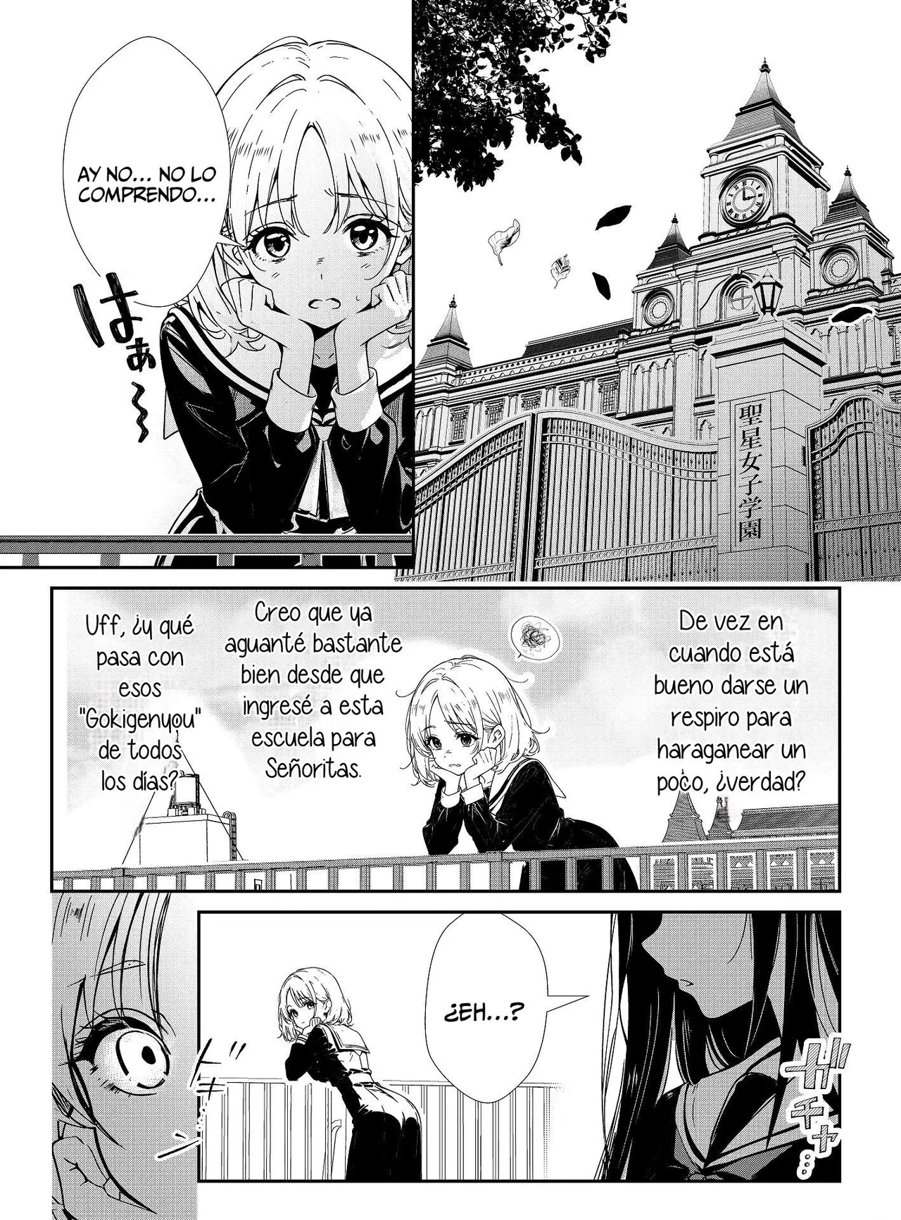 Shoujo tachi no Tawamure page 1 full