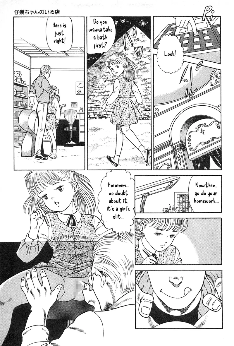 Koneko-chan no Iru Mise page 12 full