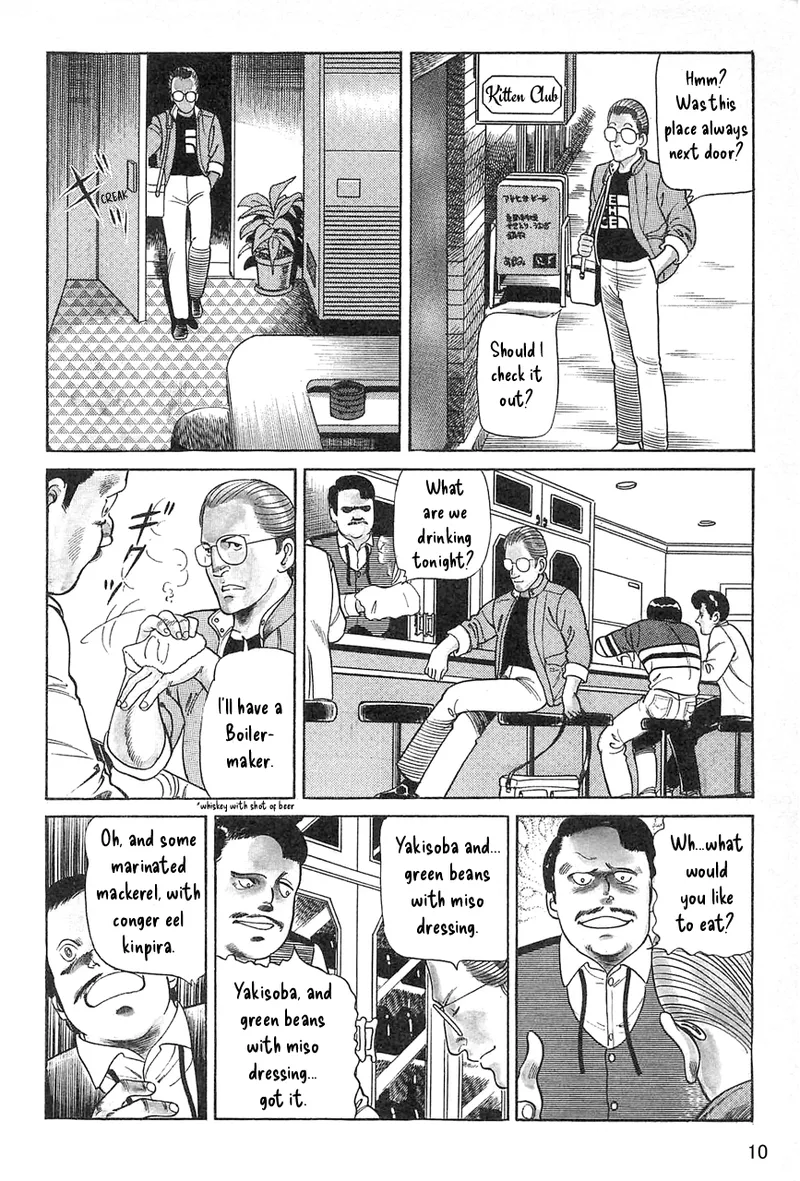 Koneko-chan no Iru Mise page 7 full