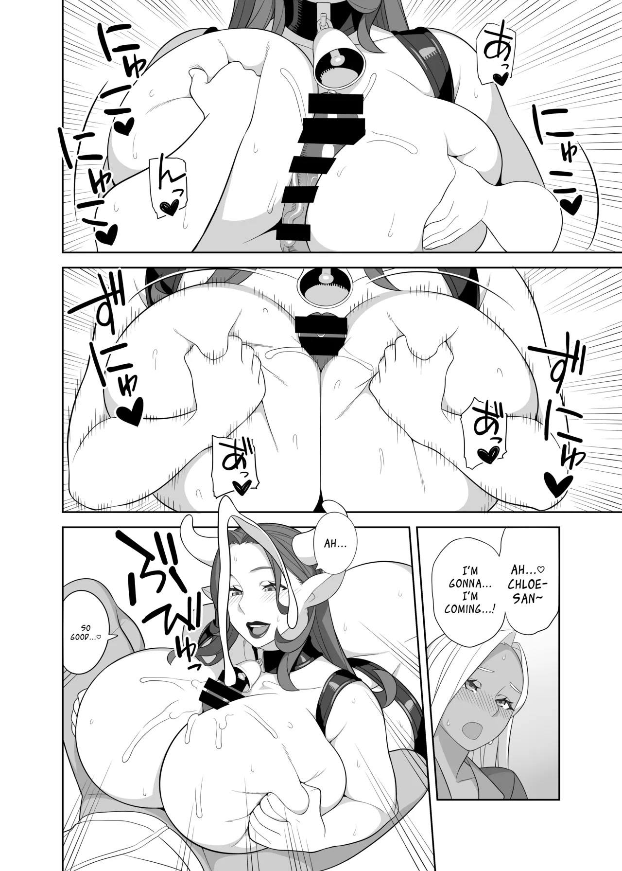 Futanari Farm Work page 10 full