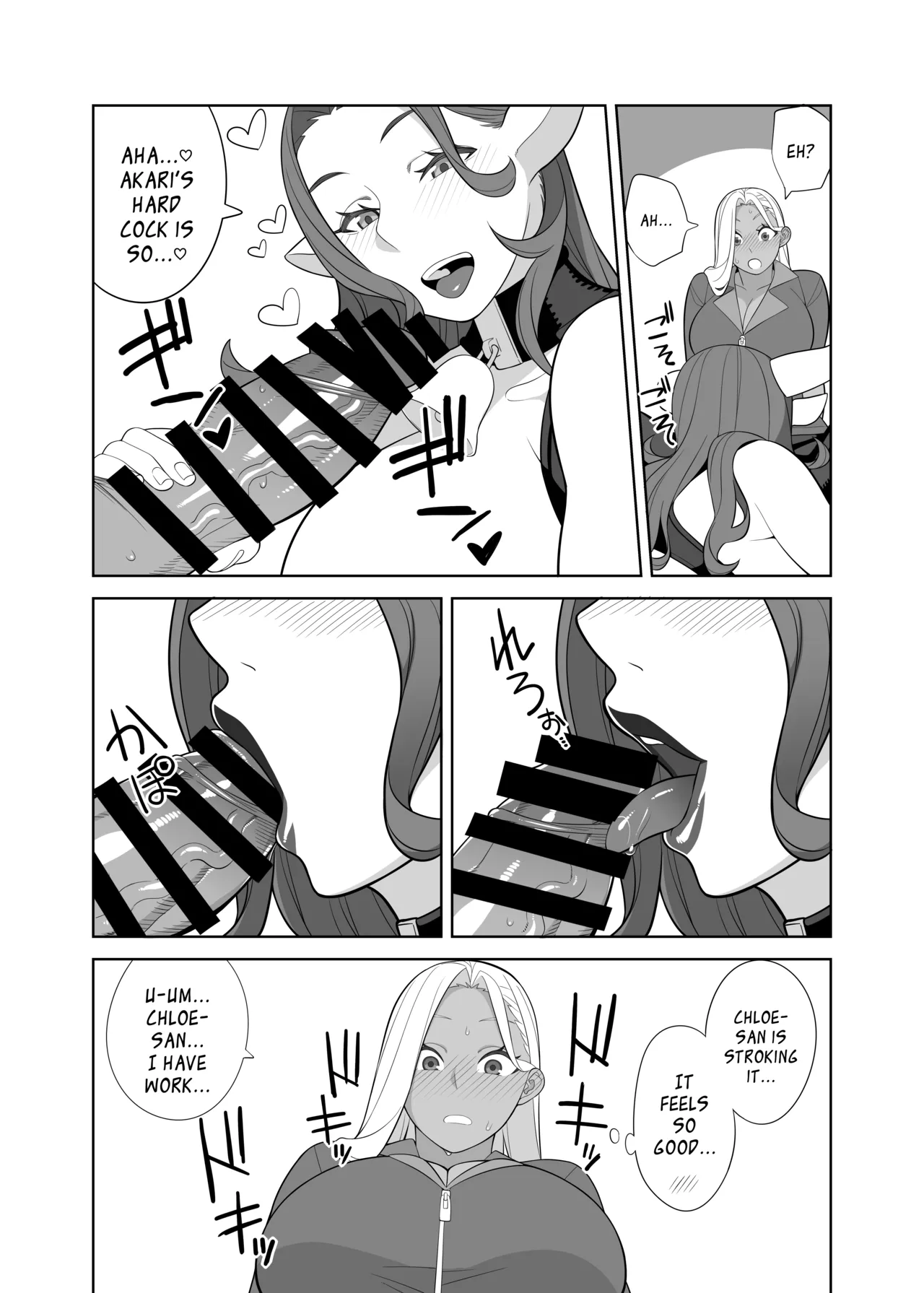 Futanari Farm Work page 8 full