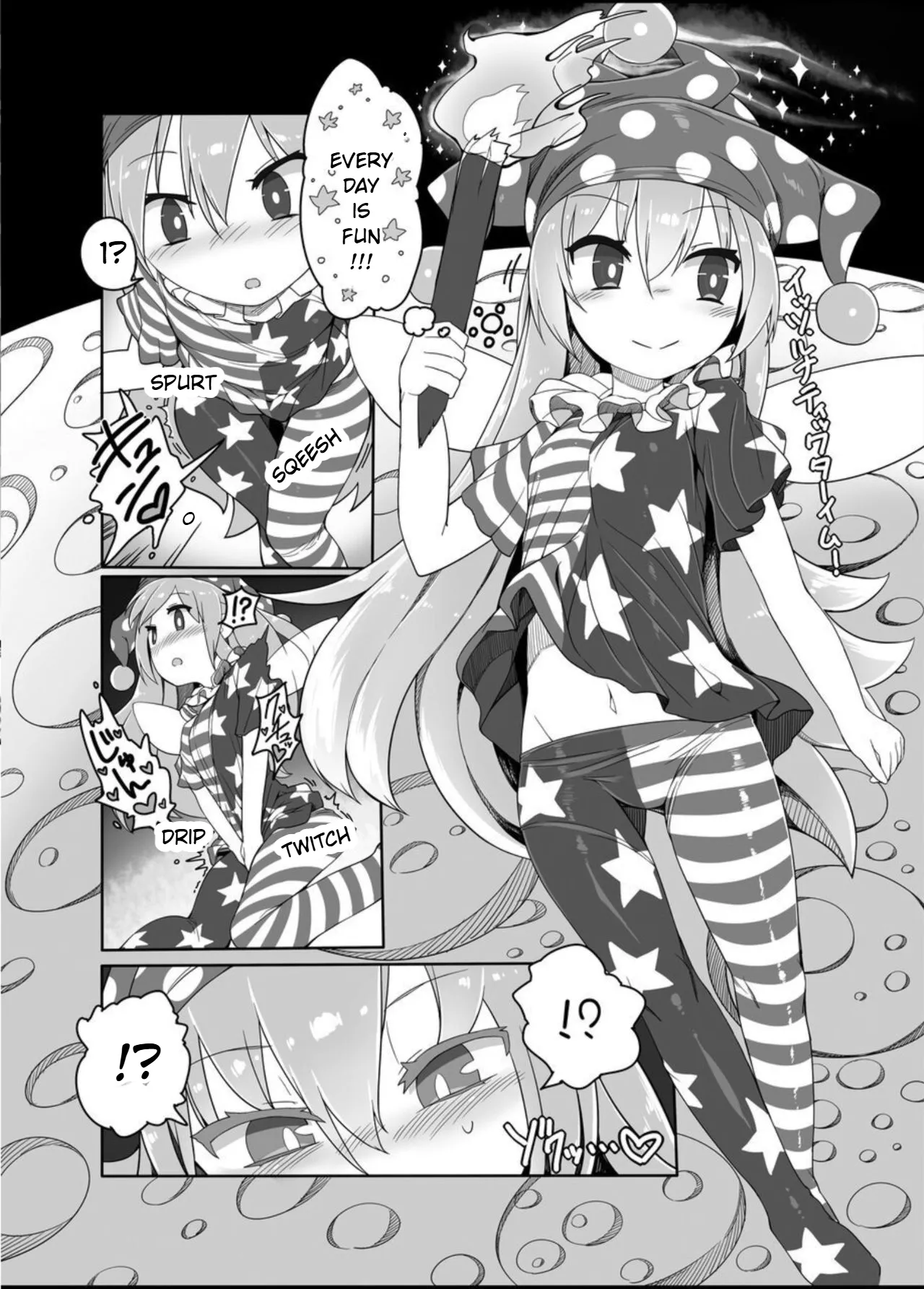 kishin megume's choice page 4 full