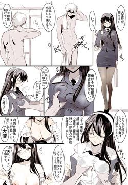 大淀さんの報告。