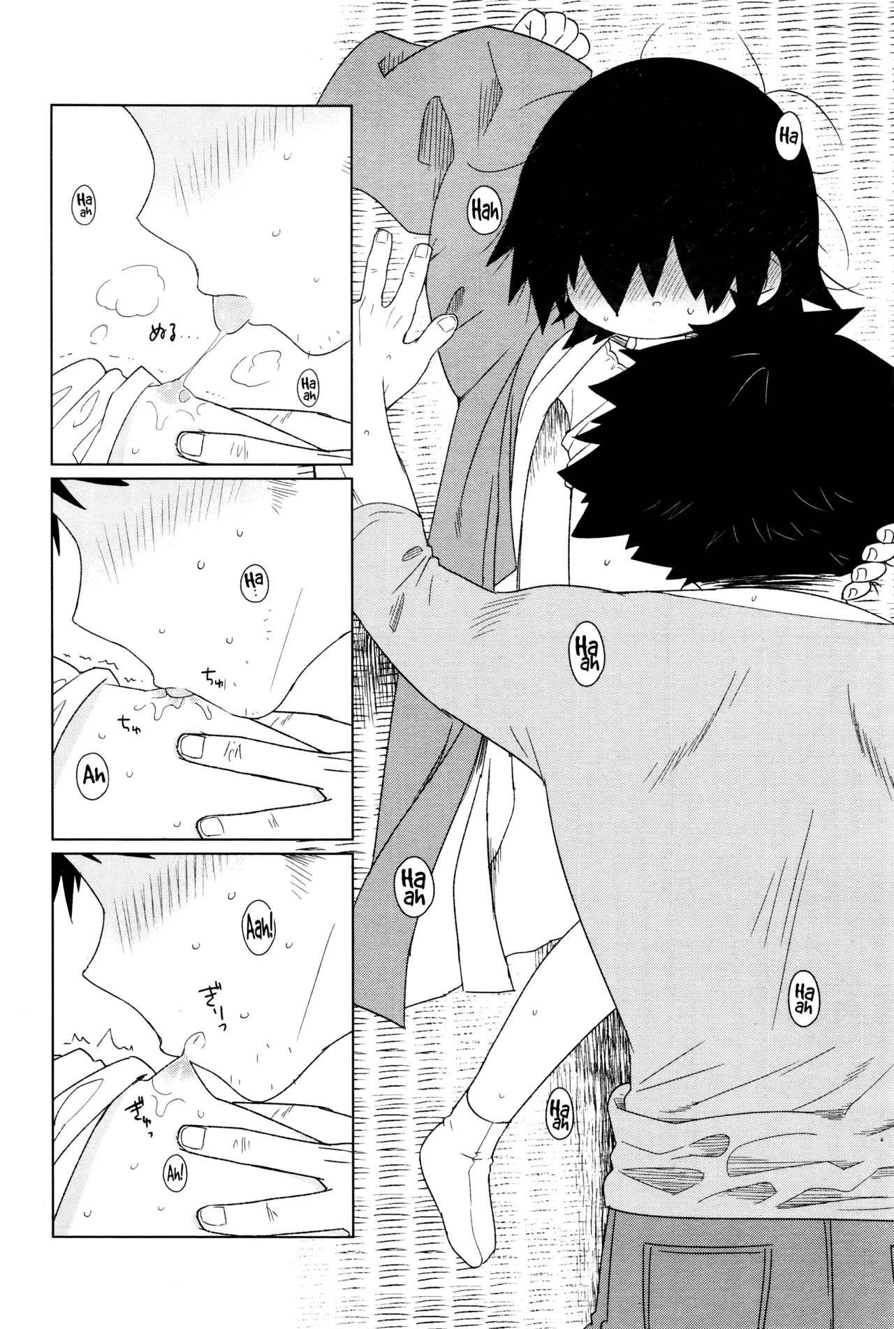 Suzuwe-san wa Ryoubo   ch.1-2   Towako Translated by B.E.C. Scans S.T.A.L.K.E.R. CapableScoutMan Bigk40K page 10 full
