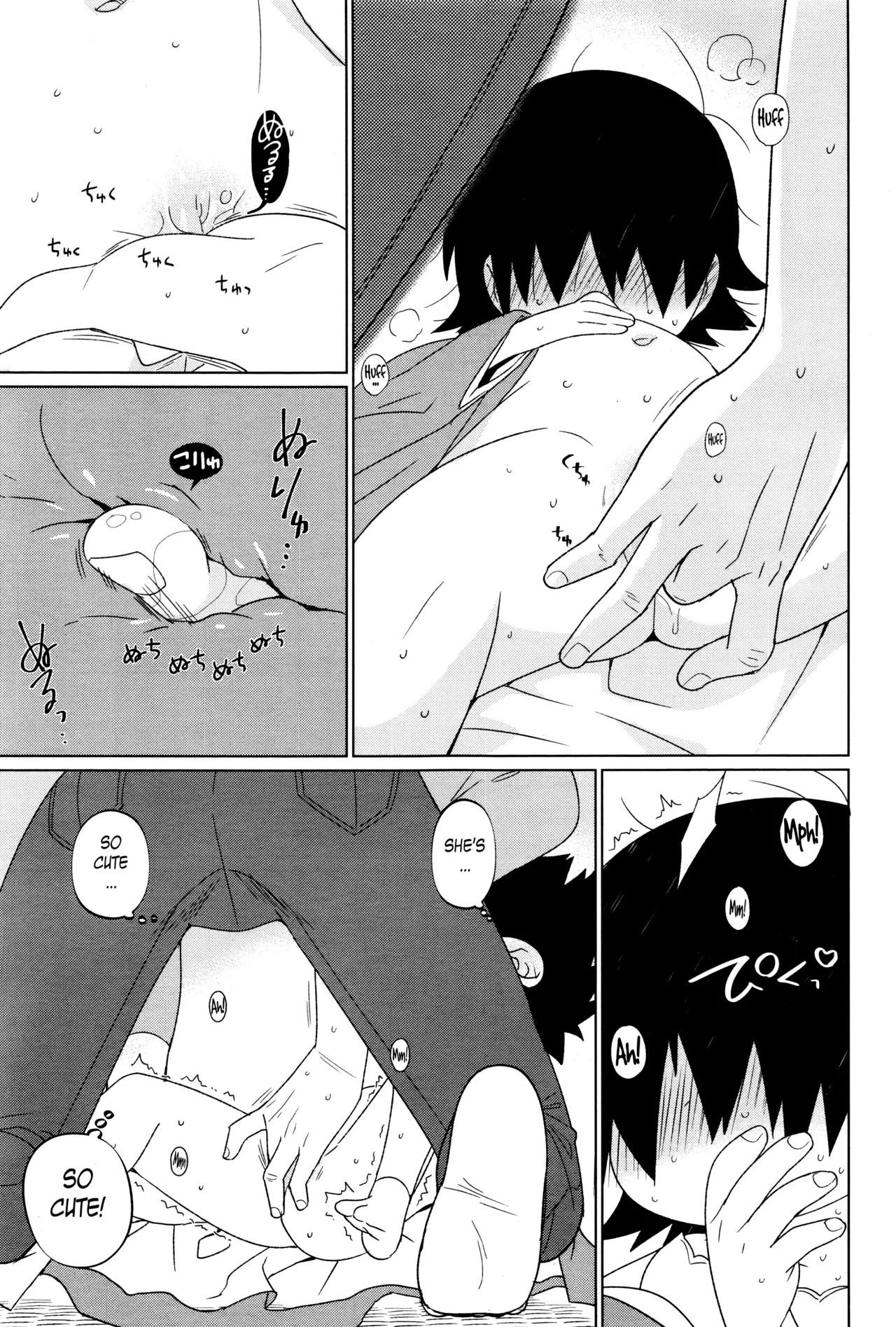 Suzuwe-san wa Ryoubo   ch.1-2   Towako Translated by B.E.C. Scans S.T.A.L.K.E.R. CapableScoutMan Bigk40K page 11 full