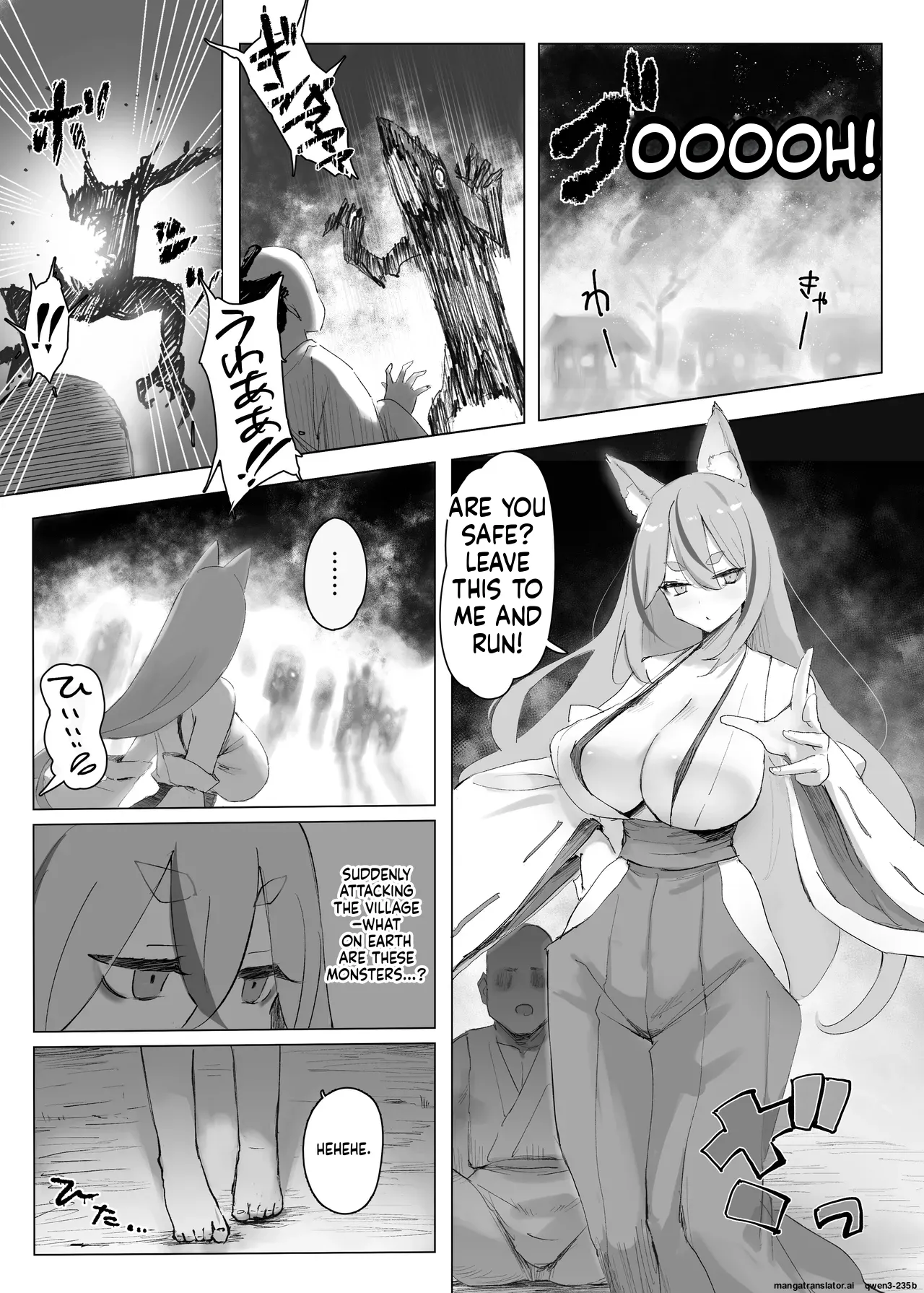 Mura no Kyonyuu Kitsune Mamori-gami-sama ga Haiboku Jashin no Pet ni Ochiru Hanashi page 4 full