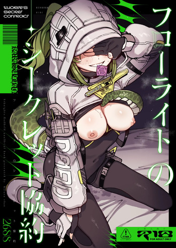 [Hoshoku Shoujo (Karasu Chan)] A Secret Covenant with Fluorite (Arknights: Endfield) [English] [RagsSgar_Translations] [Digital] cover