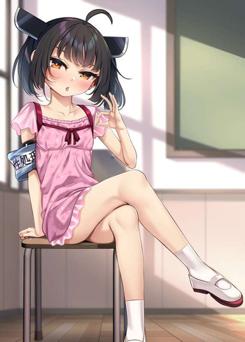 Kiritan is in charge of sexual relief all day long [Arai Togami] cover
