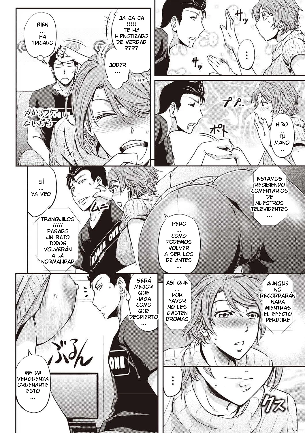 Kikuichi Monji - Mesuzuma Sca Paradise CXX ESP page 9 full