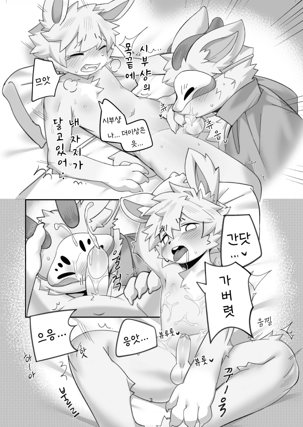 由eisuke制作的未命名图册 page 3 full