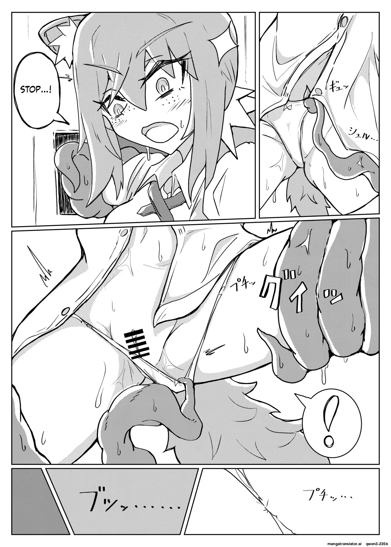 ROBIN TENTACLE DUNGEON page 12 full