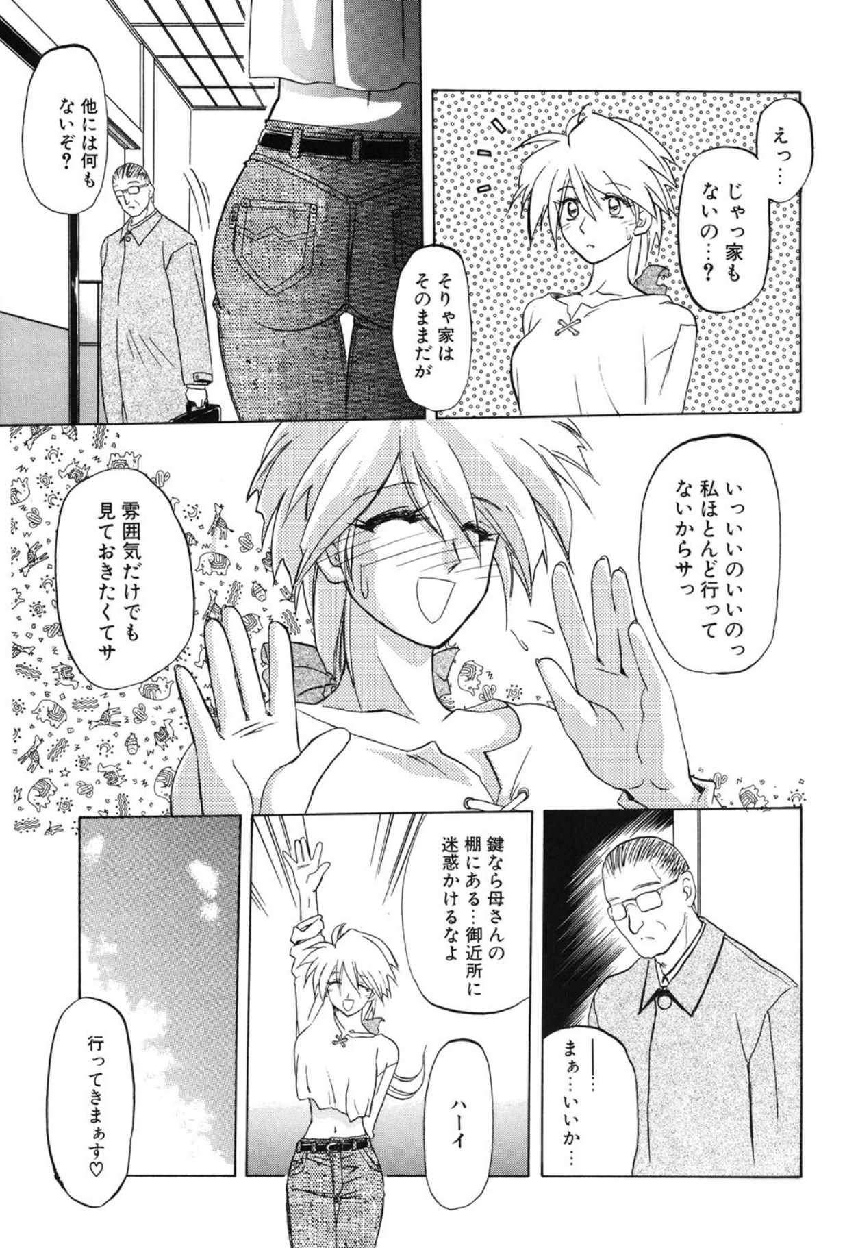 10after page 12 full