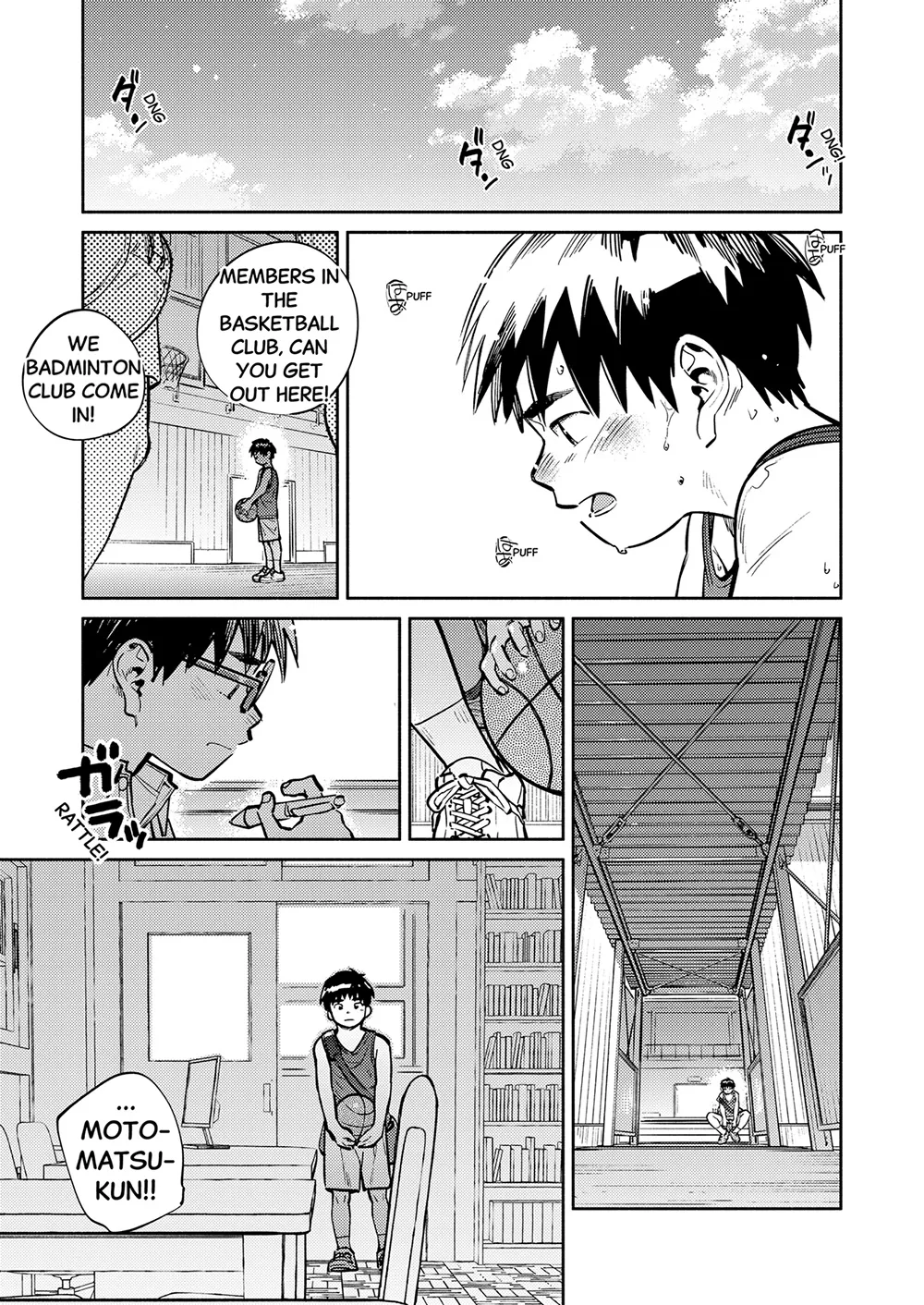 Monthly Shounen Zoom 2026-07 page 11 full