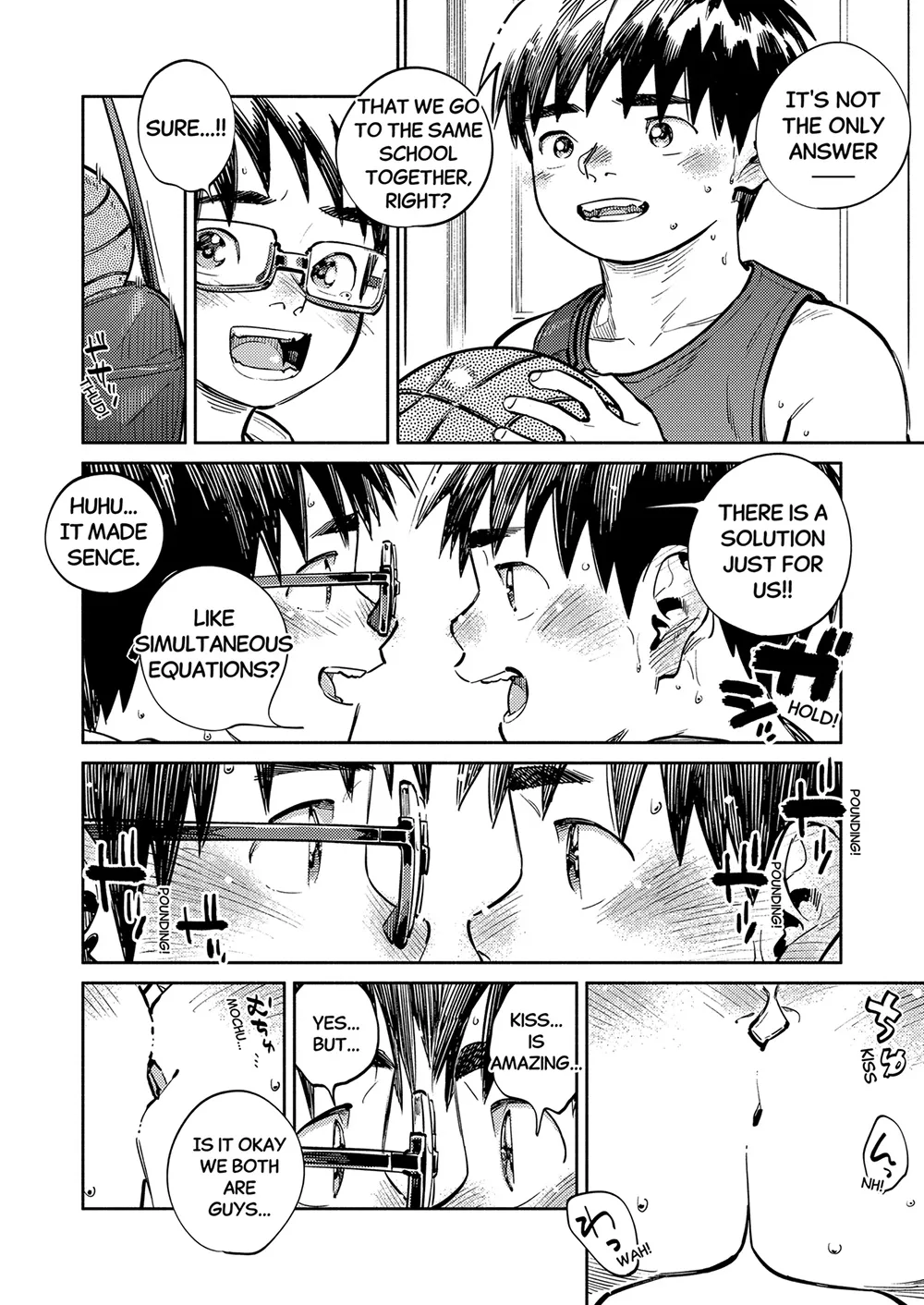 Monthly Shounen Zoom 2026-07 page 12 full