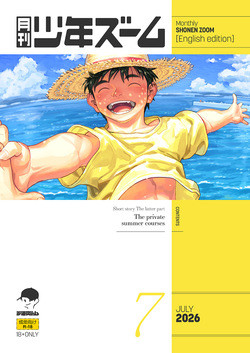 Monthly Shounen Zoom 2026-07