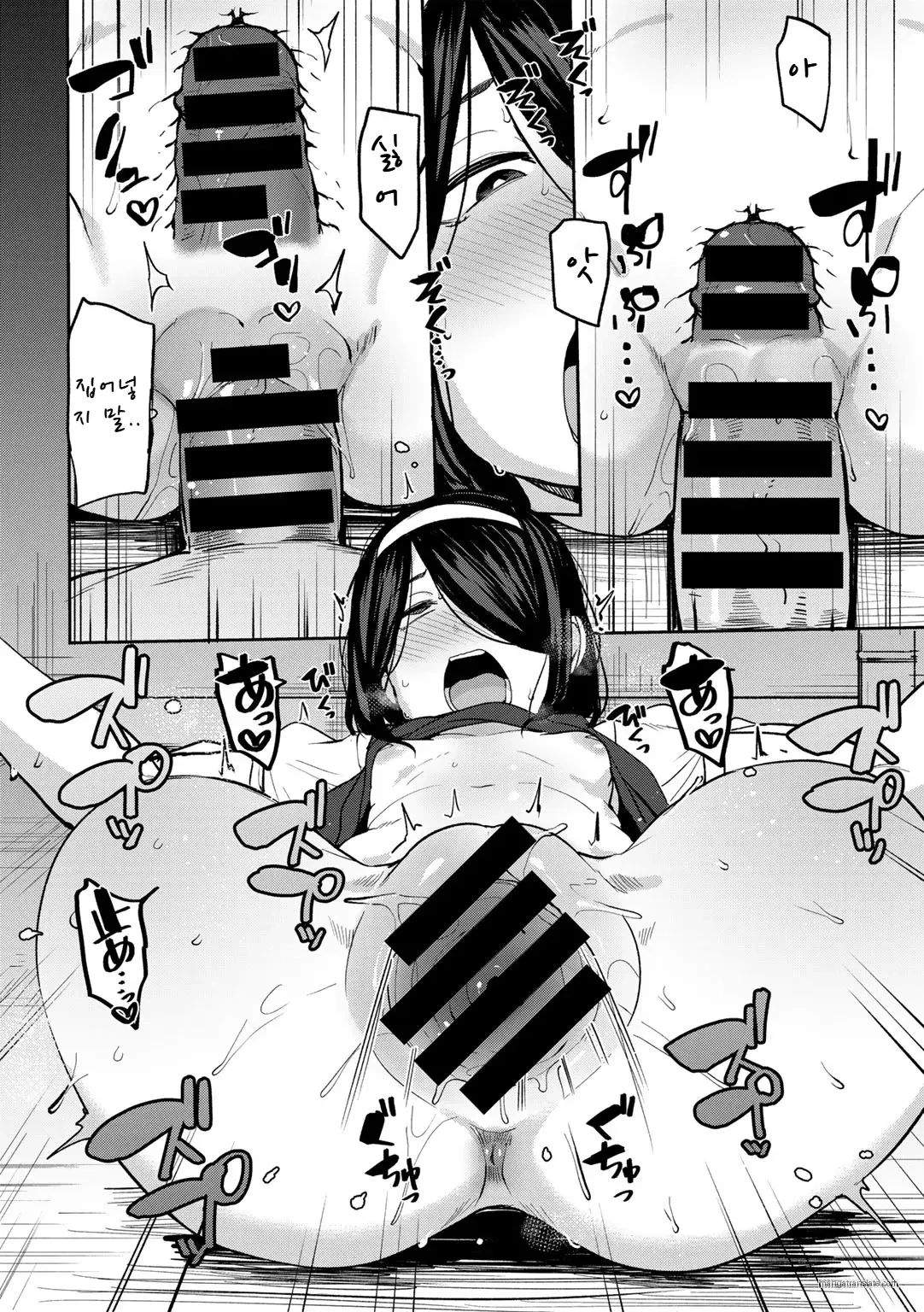 Putting my nephew's girlfriend in her place ch.5 page 12 full