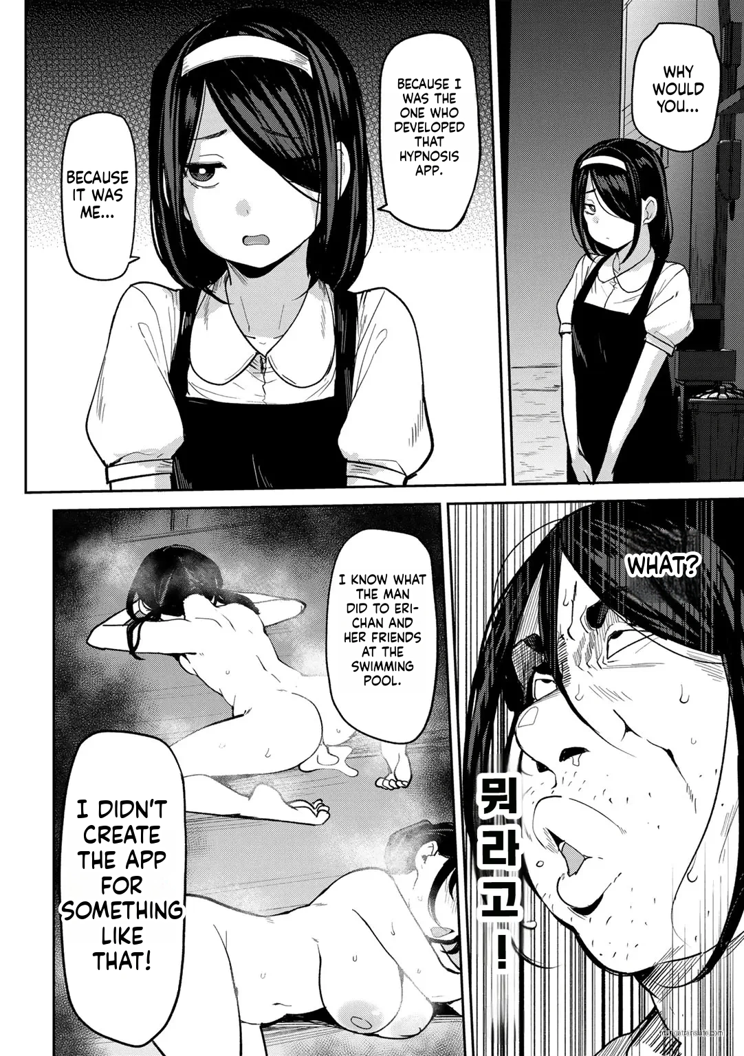Putting my nephew's girlfriend in her place ch.5 page 4 full
