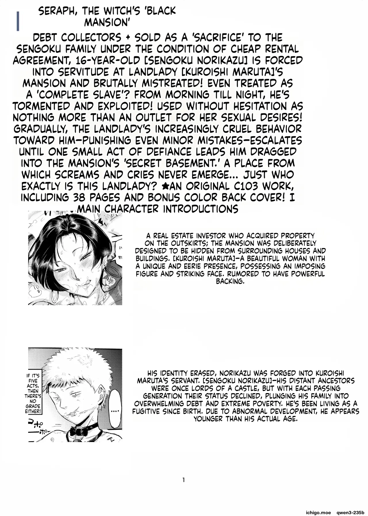 Majo wa Seija o Ana de Yogosu | 마녀는 성자를 구멍으로 더럽힌다 page 3 full