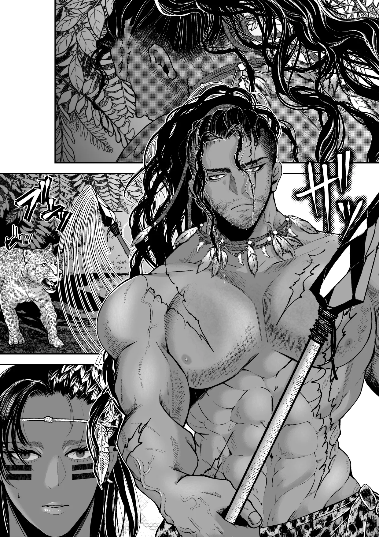 秘匿の森の獣たち page 10 full