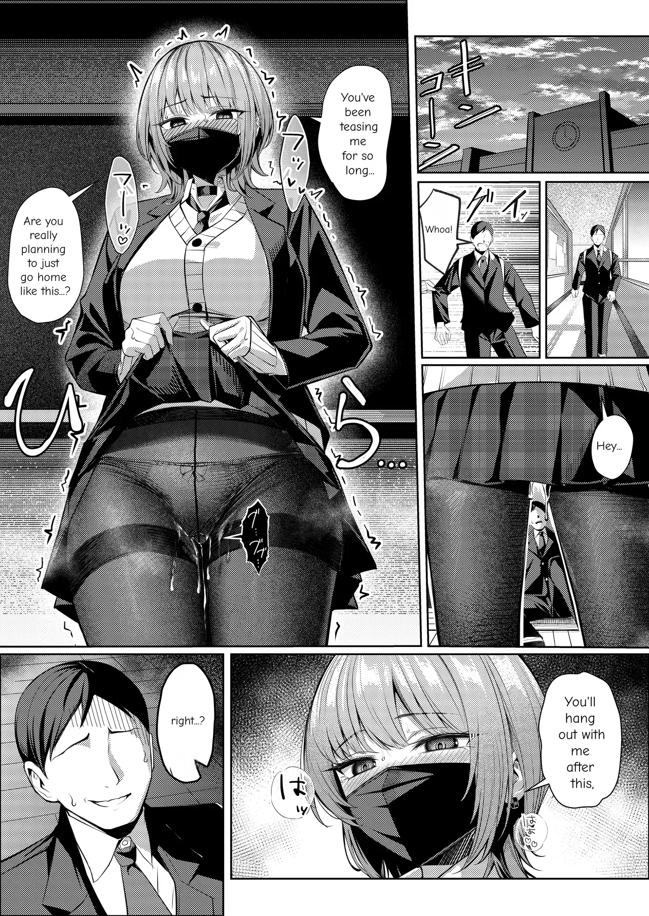 Mr. Inuzuka and His Unusual Hobbies 2-3 page 3 full