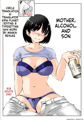 [Kirin Planet (Mankai Beesuke)] Haha to Sake to Musuko 1-2 cover
