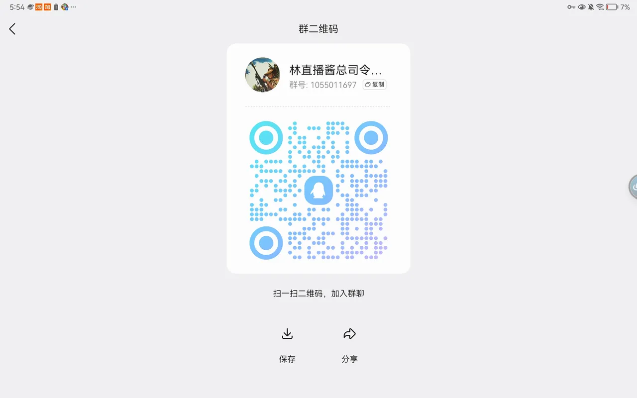 依旧Z队喵（但是18＋。） page 11 full