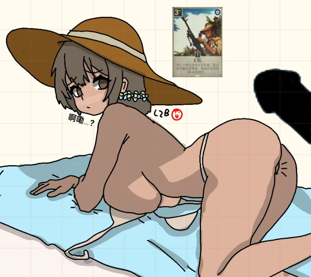 依旧Z队喵（但是18＋。） page 3 full