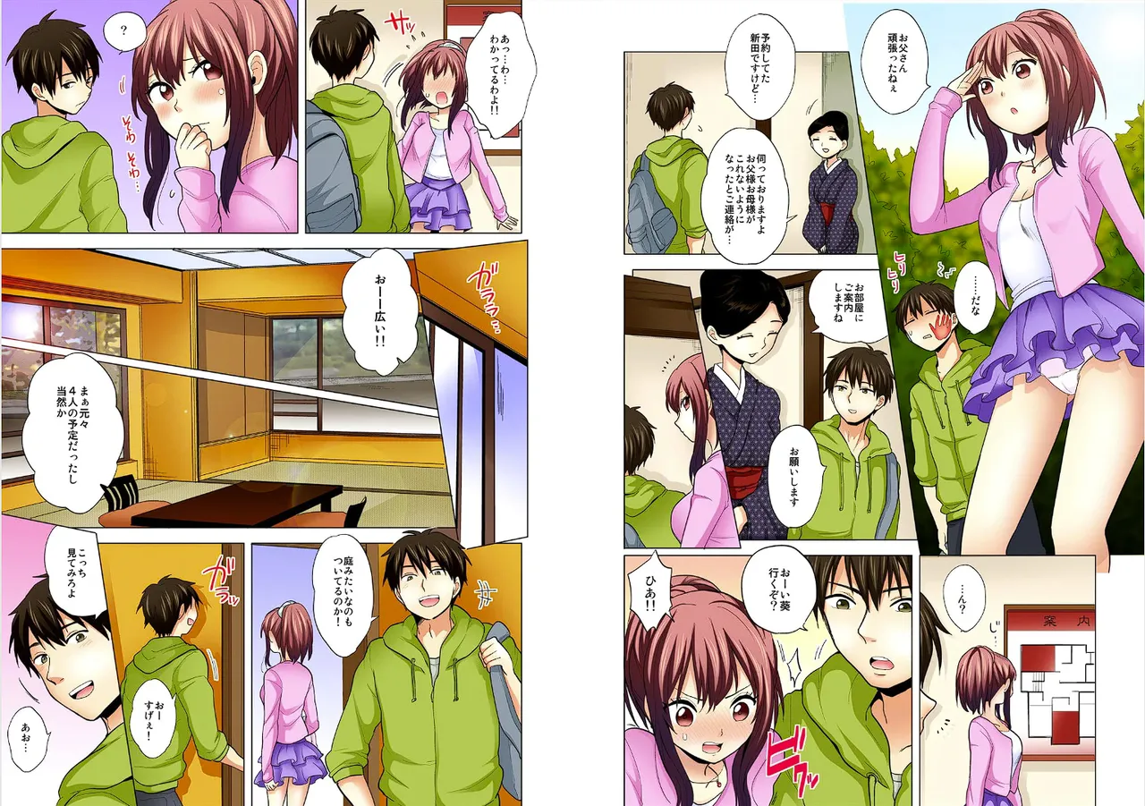 Ore no imouto wa shishunki de hatsujouki~nurunuru konyoku onsenn de shippori zuppori? page 9 full