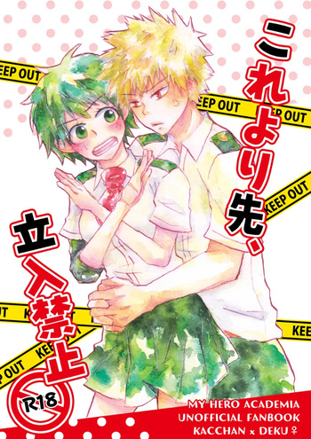 [Tōkoi][Masaru deku ♀] shinkan sanpuru!( my hero academia) cover