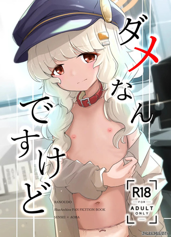 [Ranoudou (Fuyakero)] Damenandesukedo (Blue Archive) [English] [XO Manga] cover