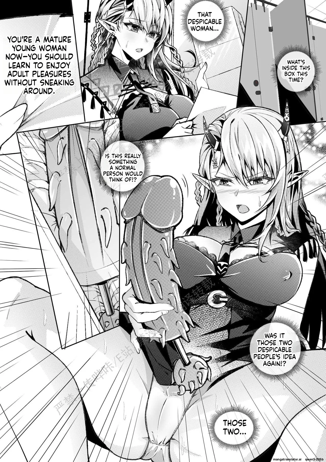 （lsc5）新年系列-炎熔篇【一】 page 1 full