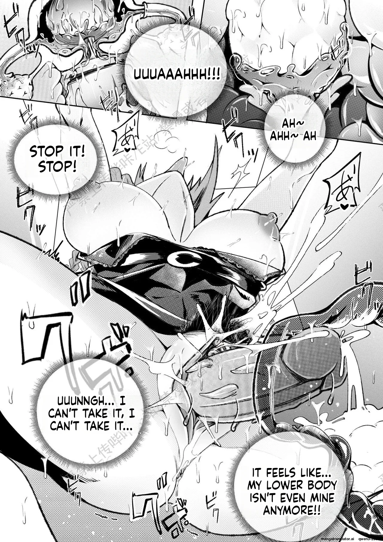 （lsc5）新年系列-炎熔篇【一】 page 10 full