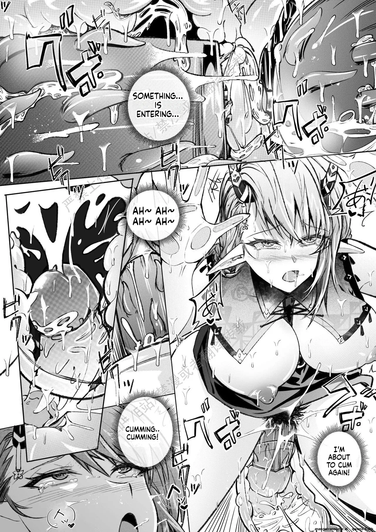 （lsc5）新年系列-炎熔篇【一】 page 9 full