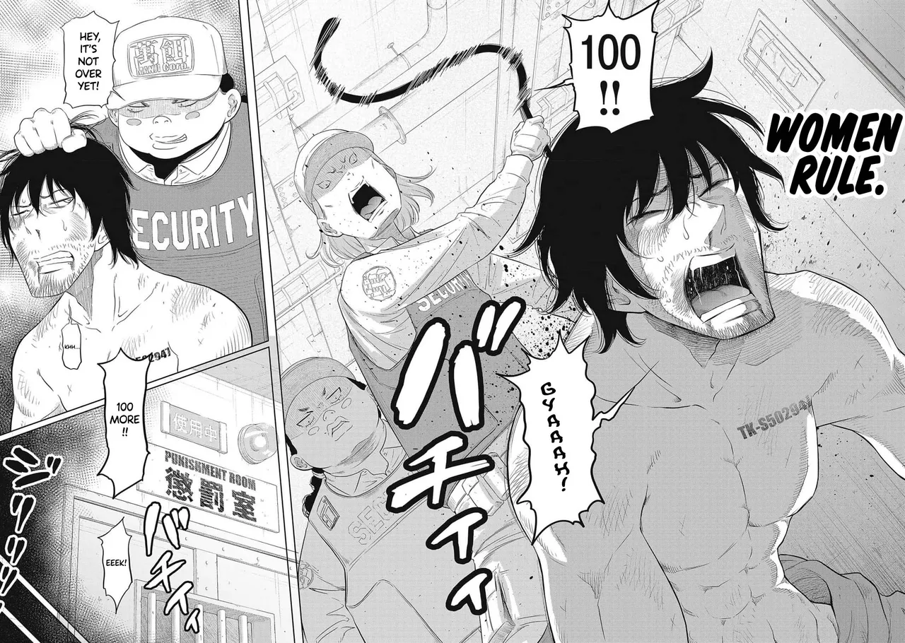 DODODODO!  Chapter 1-13 page 4 full
