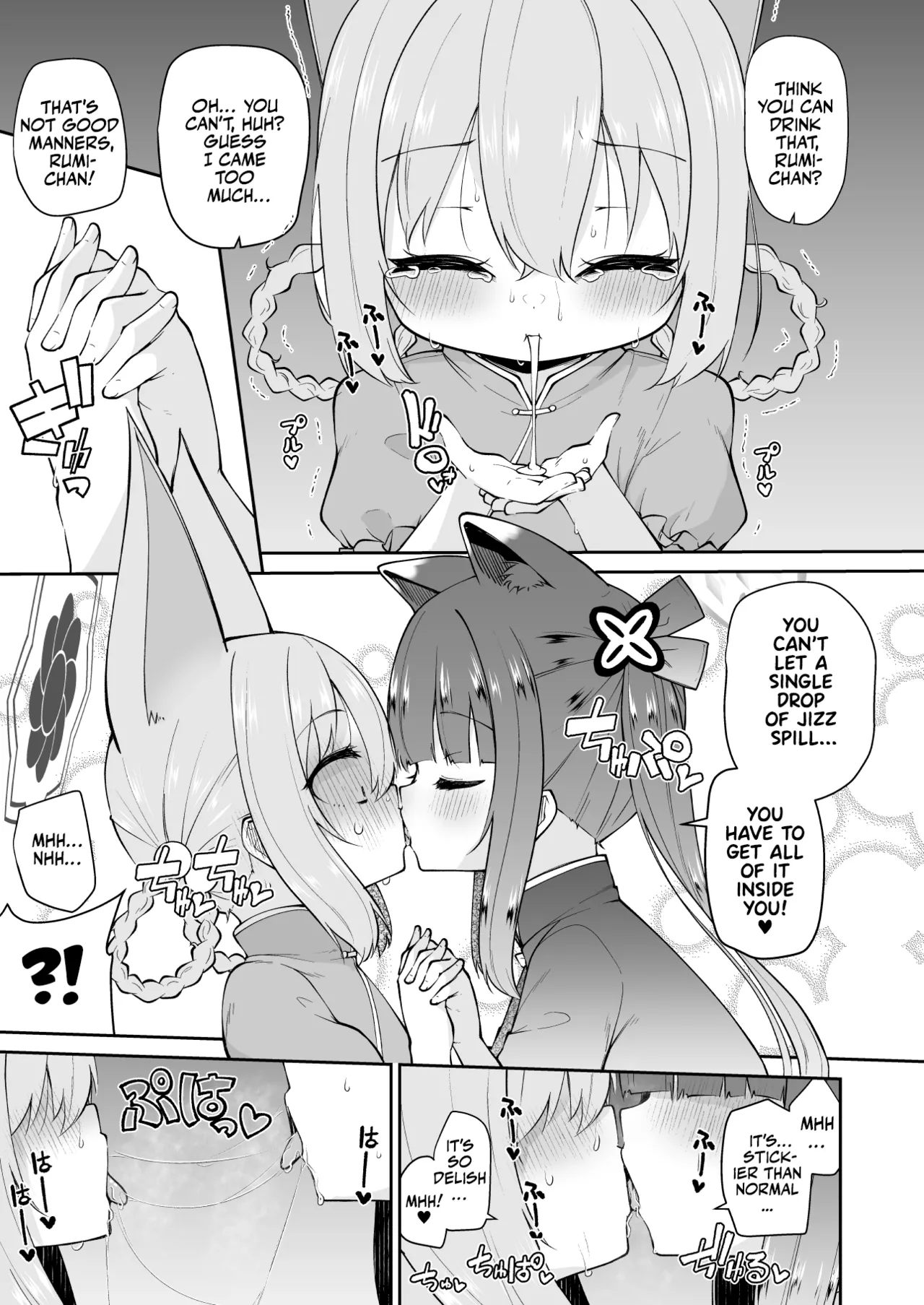 Lolicon Sensei ga Hoka no Seito ni Te o Dasanai You ni Nandemo Iu Koto o Kiite kureru Youjo Shun & Rumi no Hon | Little Shunny And Runny Will Sacrifice Themselves So That Their Pedo Sensei Won't Molest Kids! page 11 full