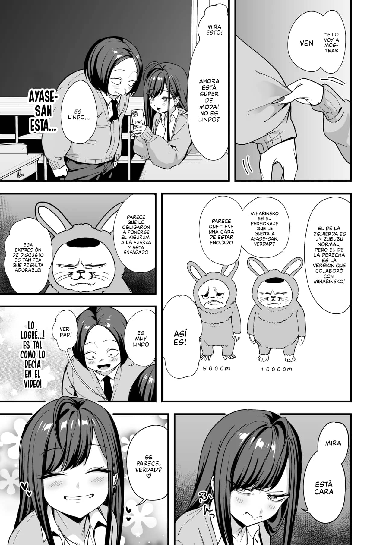 Otaku no Boku ga Ichigun Gal to Tsukiaerumade no Hanashi 3 page 11 full