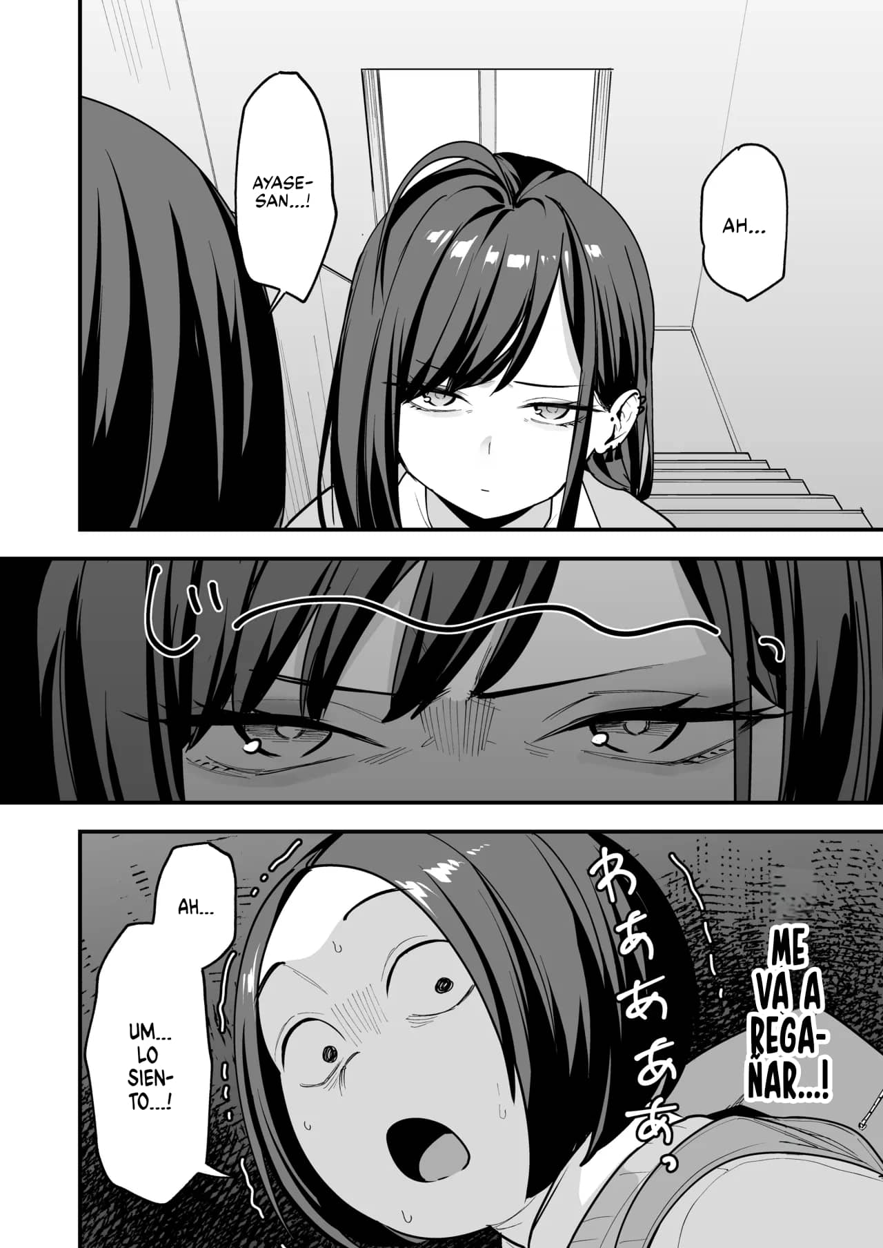 Otaku no Boku ga Ichigun Gal to Tsukiaerumade no Hanashi 3 page 6 full