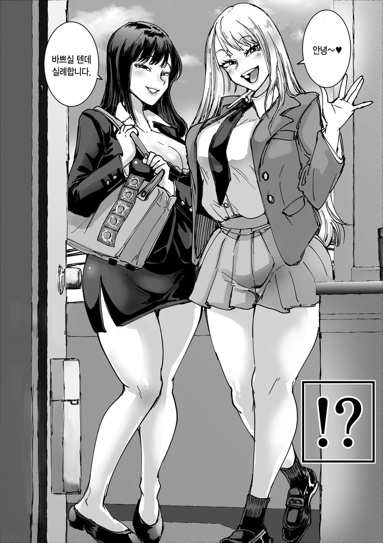 Sales JK Doutei ga Geneki Joshikousei o Katte Asa made Nama Pakohame Houdai | 세일스JK 동정이 현역 여고생을 사서 아침까지 섹스 무제한 page 3 full