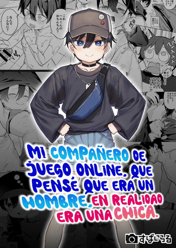 [Spiral (Arumamai Ayuka+)] Otokoda To Omotteita Netoge No Aibou Ga Jitsuwa Onnanoko Datta Tte Hanashi | Mi compañero de juego online, que pensé que era un hombre, en realidad era una chica. [Spanish] cover