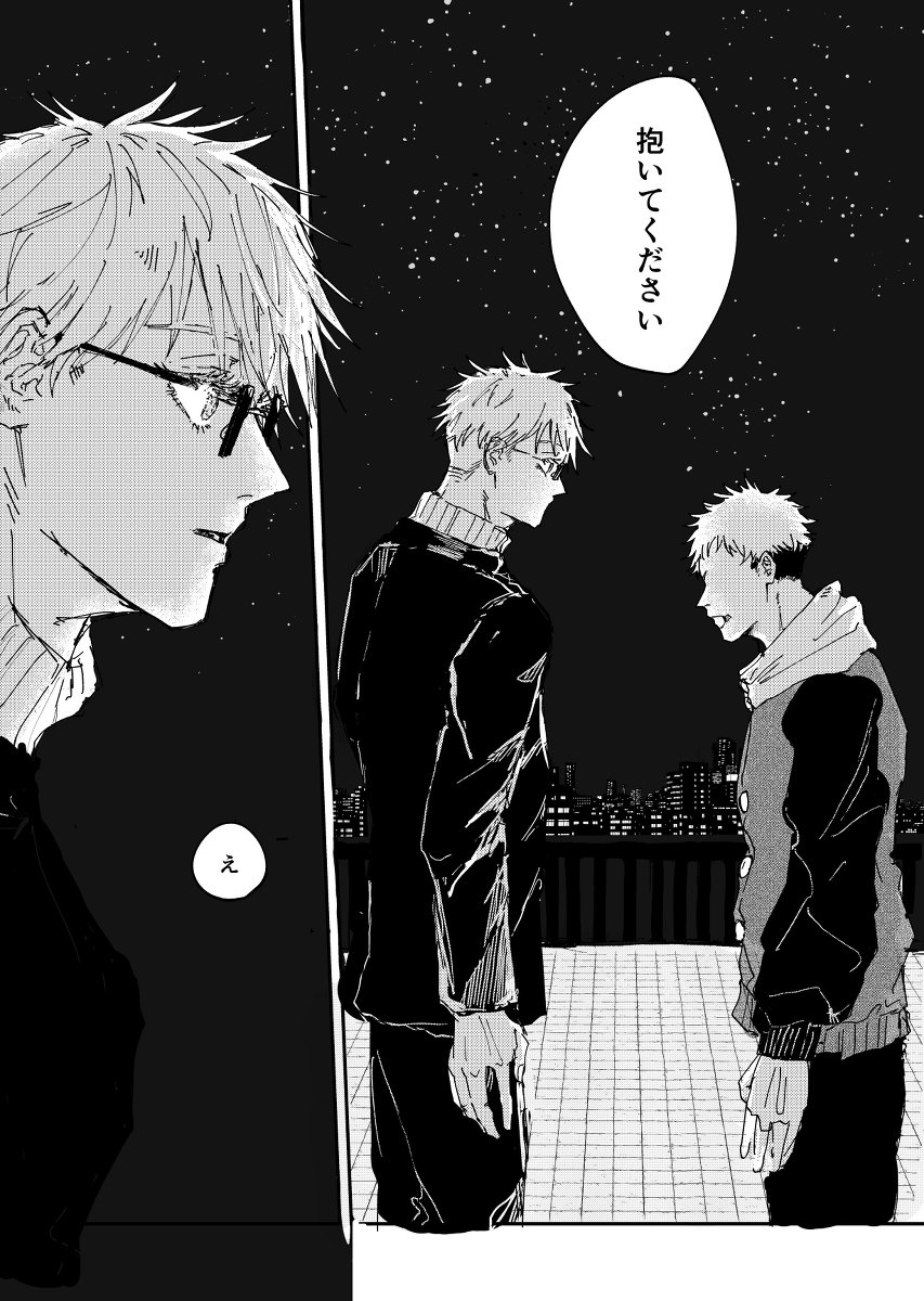 Trash page 11 full