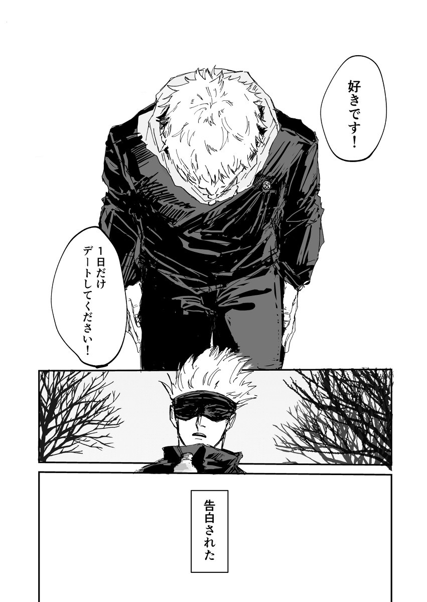 Trash page 3 full