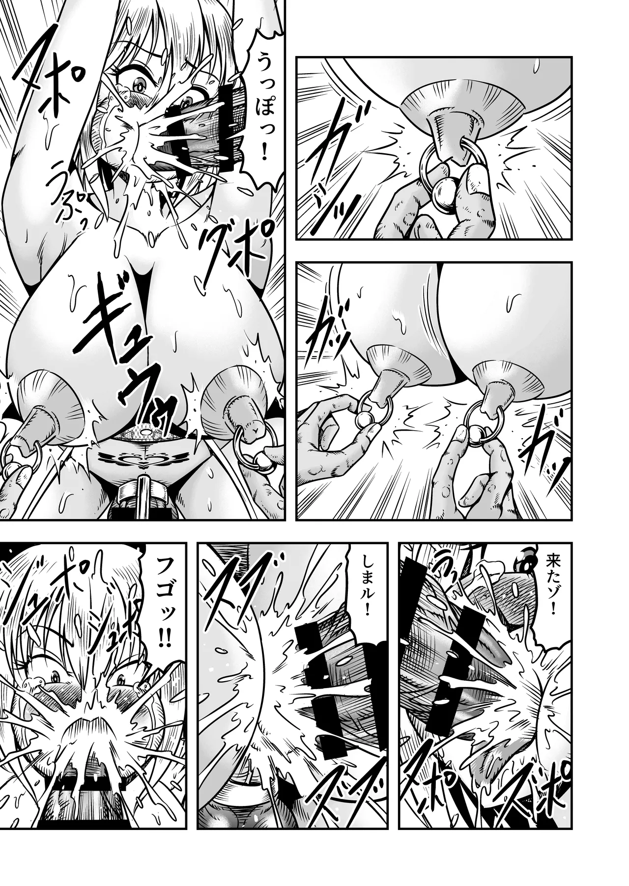 誑された騎士 シーメール奴隷として蹂躙されて～その後～ page 11 full