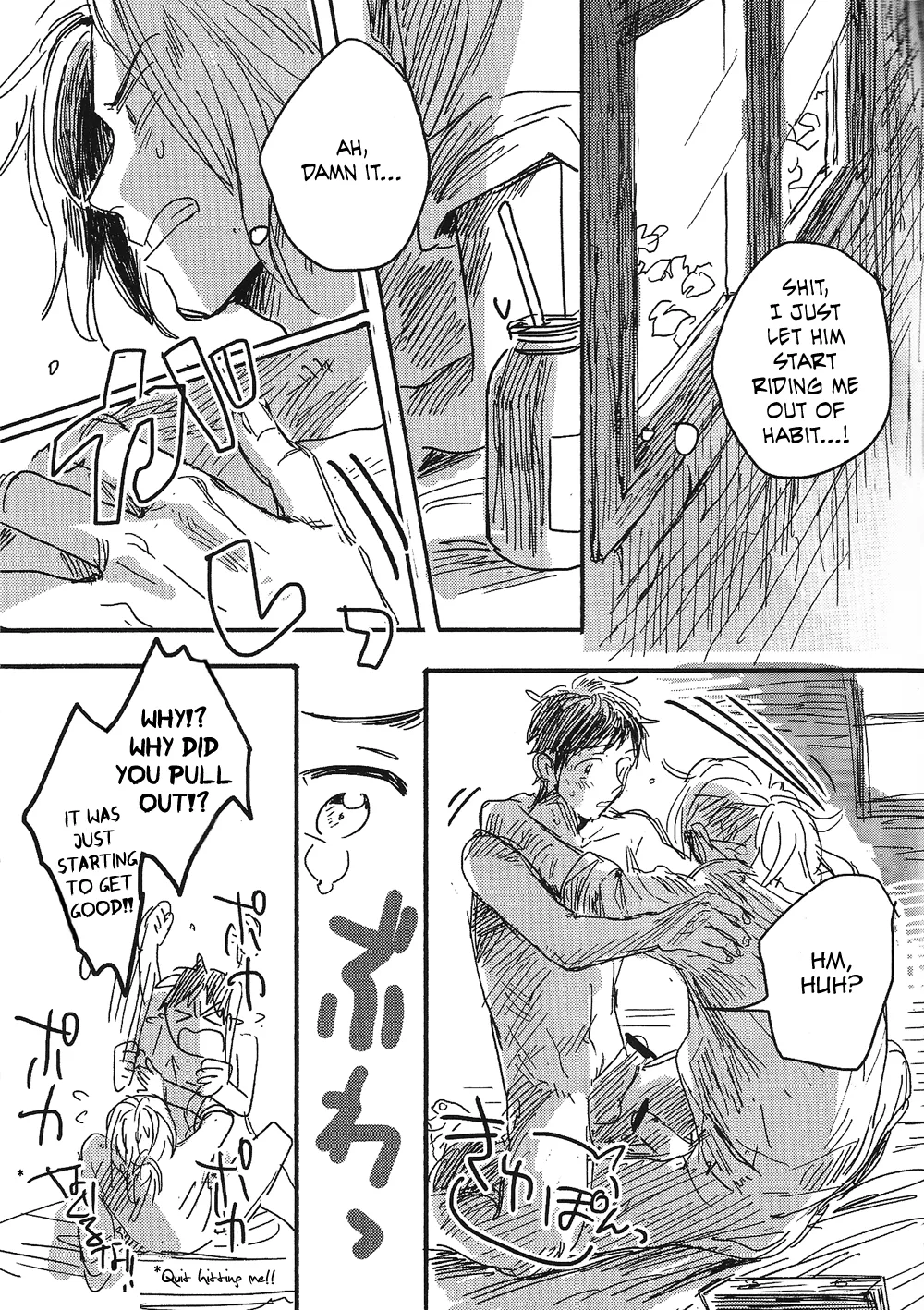 Tsunagi de Otsunagi page 11 full